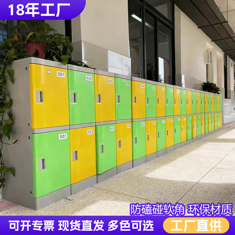 Abs School Bag Cabinet Manufacturer Kindergarten Classroom Corridor Locker Student Kidsren Independent Storage Plastic Cabinet Abs School Bag Cabinet Manufacturer Kindergarten Classroom Corridor Locker Student Kidsren Independent Storage Plastic Cabinet