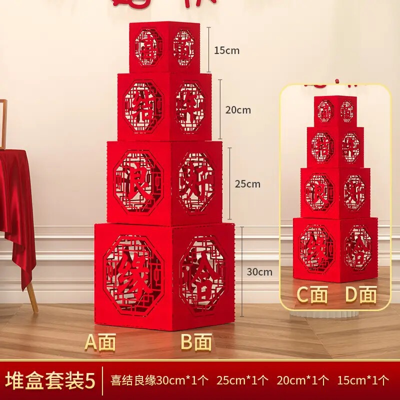 結婚式のリビングルームの立体的なハッピーワード床置き装飾品ホテルの婚約部屋の装飾新しいパイルのハッピーボックス女性用|undefined