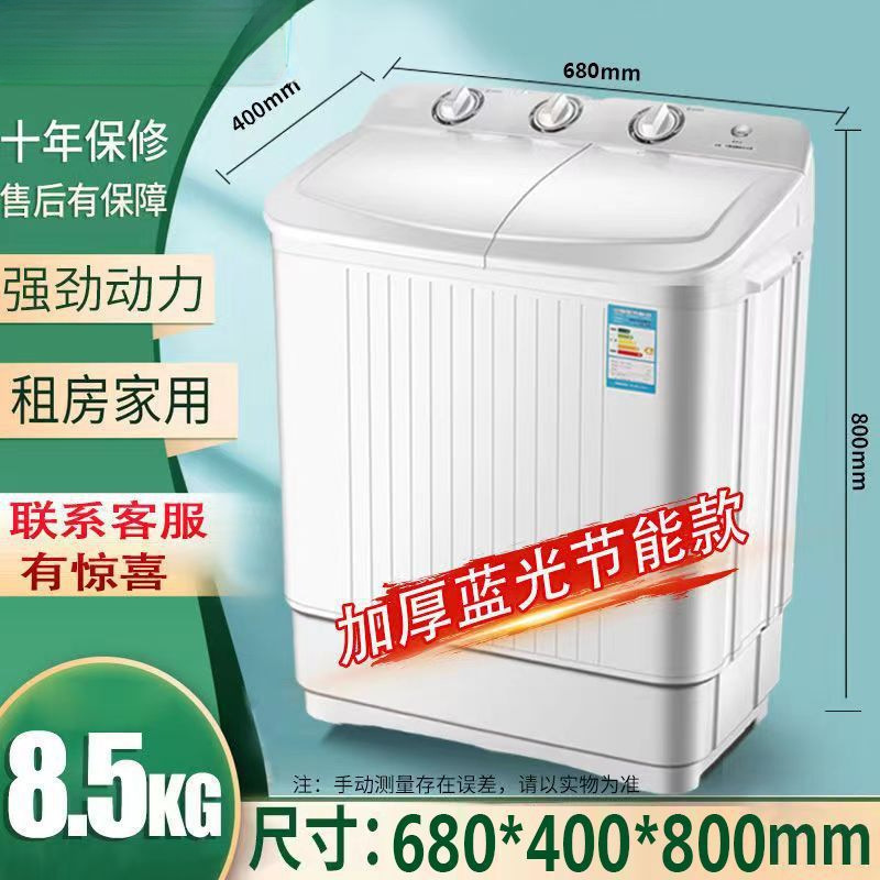 8.5kg 강력한 파워 블루라이트 항균 기능을 갖춘 두꺼운 모델