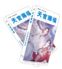 Anime Postcard 2 Bantu Theory is difficult to coax the frontline girl Dongyi steel postcards wholesale