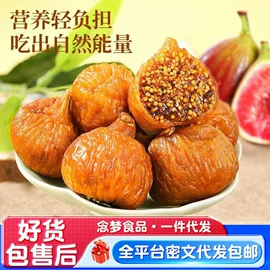 红枣干;山楂制品;夏威夷果