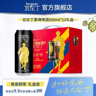 �߂�����ơ500ml*12 ơ�ƶY���b���M�ھ��ơ�ƹ����ͶY