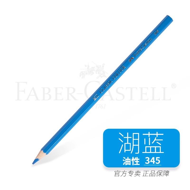 Alemán Huibaijia lápiz de color a base de plomo monocromático único negro 399 color complementario único para dibujo