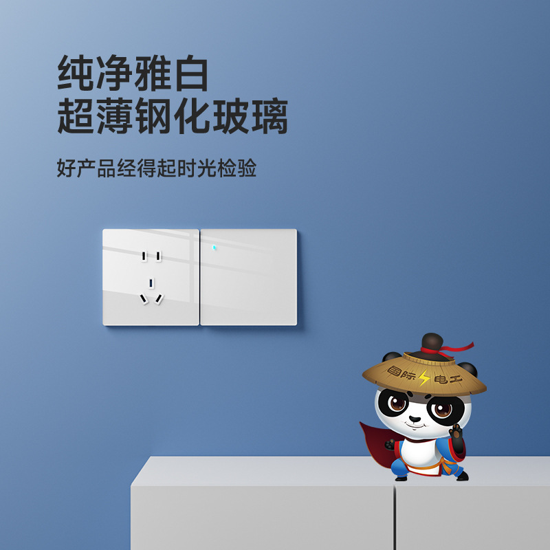 TEP国际电工 Cream switch key, glass LED light panel, wall indicator lamp