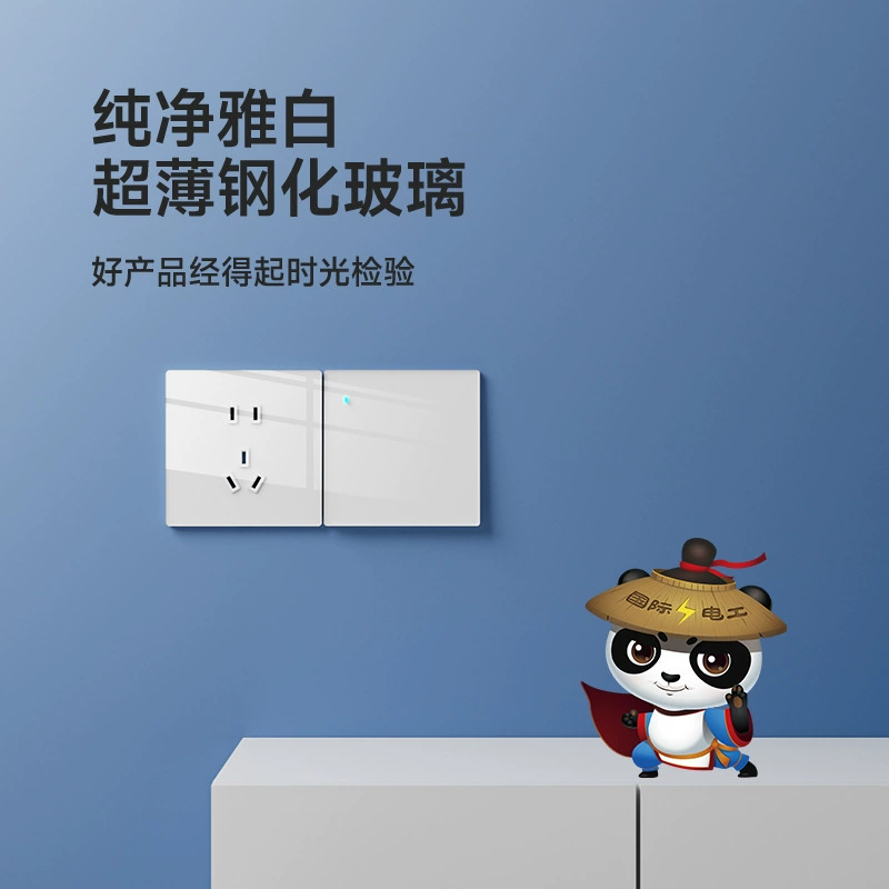 TEP国际电工 Cream switch key, glass LED light panel, wall indicator lamp