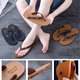 Cross-border slippers men's beef tendon non-slip soft flip flops fashionable wear-resistant breathable flip-flops beach slippers men's summer