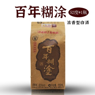 ���T52�ȝ����ͼZʳ�Ѳظ߶ȸ���С�׾������b125ml*1ƿ