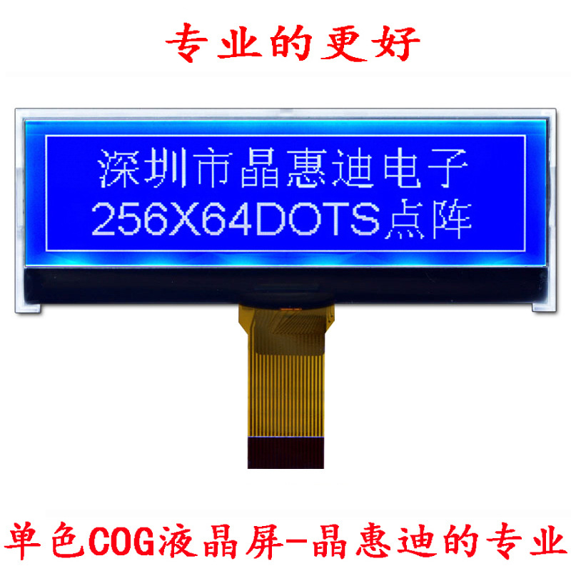 25664/����/3.2��/Һ��ģ��/LCM/STN/����/����/COG/ģ�鳧��