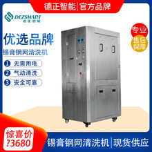 SMT���䓾W��ϴ�O��t�z�a���~�W�z�W��ϴ�C����ʽ�W����ϴ�C