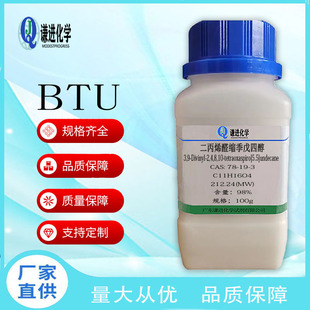 ����ϩȩ�s�����Ĵ�78-19-3������98%�h����֬�ϳ�/�tș���g�w