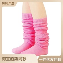 日系純色學生堆堆襪子日本jk女襪長筒二次元泡泡襪松垮制服大象襪