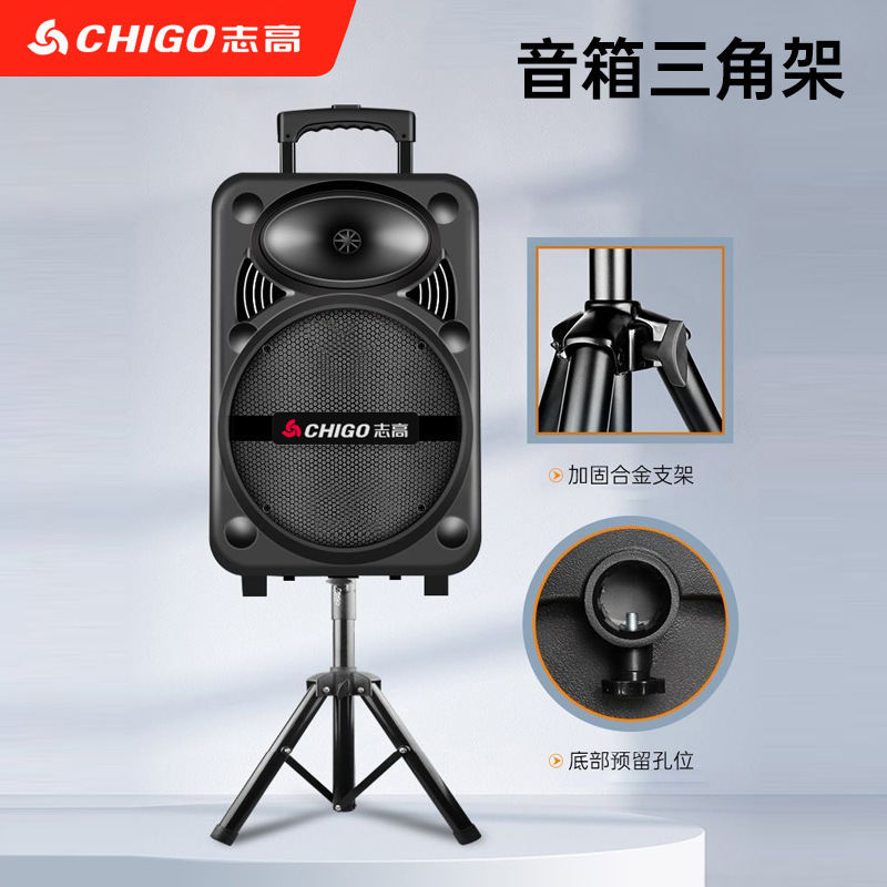 志高屋外広場ダンスレバー式スピーカー充電式無線ブルートゥースk歌サブウーファ音響メーカー直販|undefined