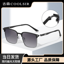 �¿�s�Lƫ���R̫����R��9603�r�з������e̫�ī�R��ʿ̫��R