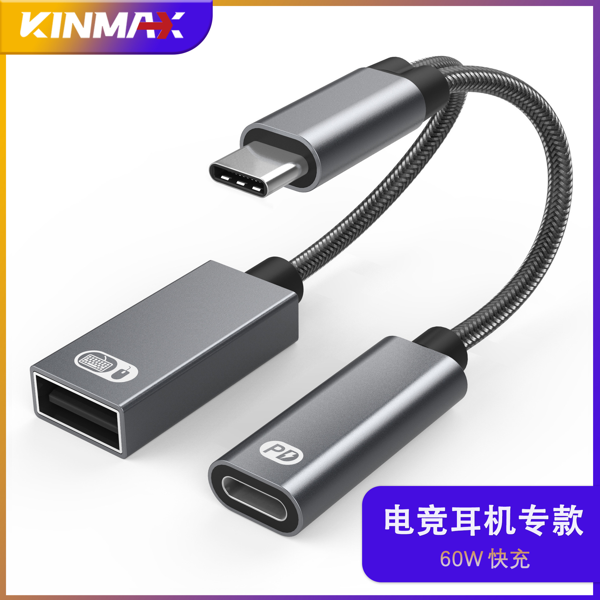 Adaptador Typec dos en uno, adaptador de auriculares otg, carga rápida, adaptador de audio para teléfono móvil, chip CX31993