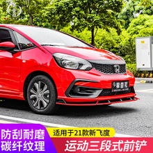 �m��2021���Ĵ���FITǰ�P���bRSǰ��С�������÷��η�ײ�b���