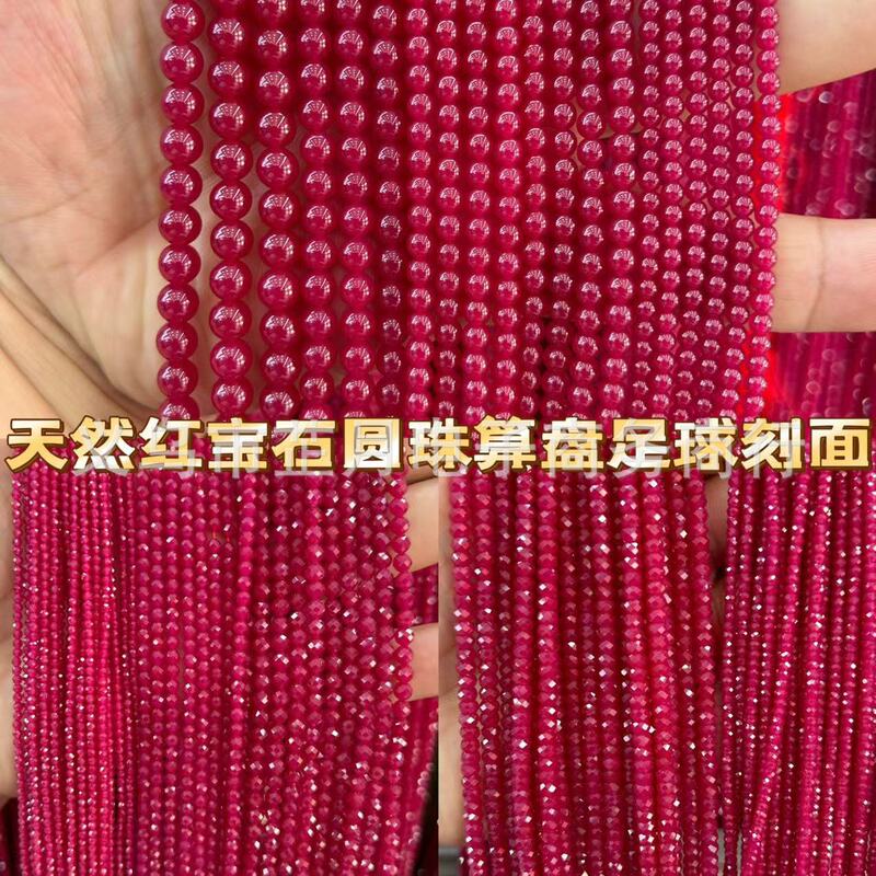 Factory Direct Ruby Red Corundum Beads Beaded Facet Square Abacus Football Beads DIY Accessories