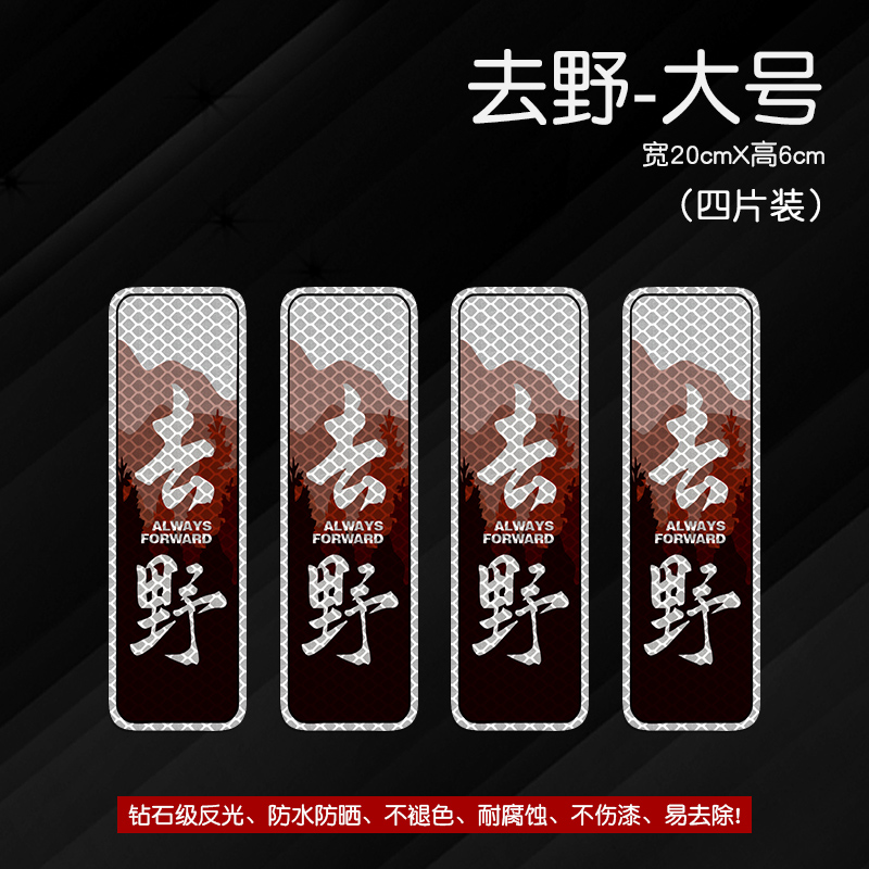 다이아몬드 등급 반사* Go Ye-Large (4개 팩)