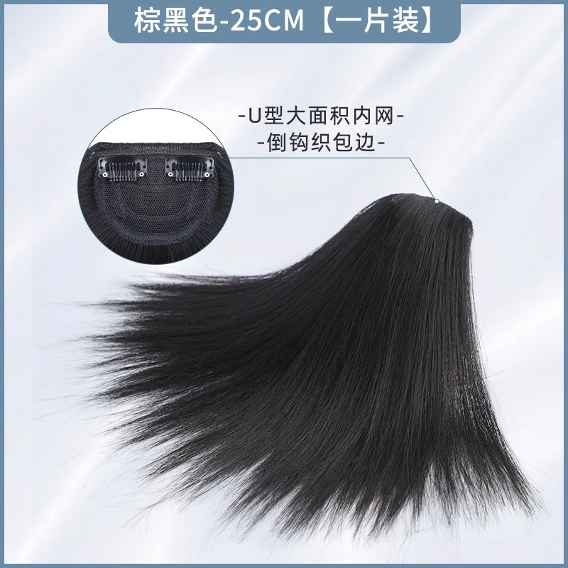 Peruca para mujeres, cabello de reposición de la parte superior, cabello de aumento, cabello de cabello de una pieza de almohadilla de cráneo alto, cabello de cabello de la parte posterior de la cabeza invisible sin marcas