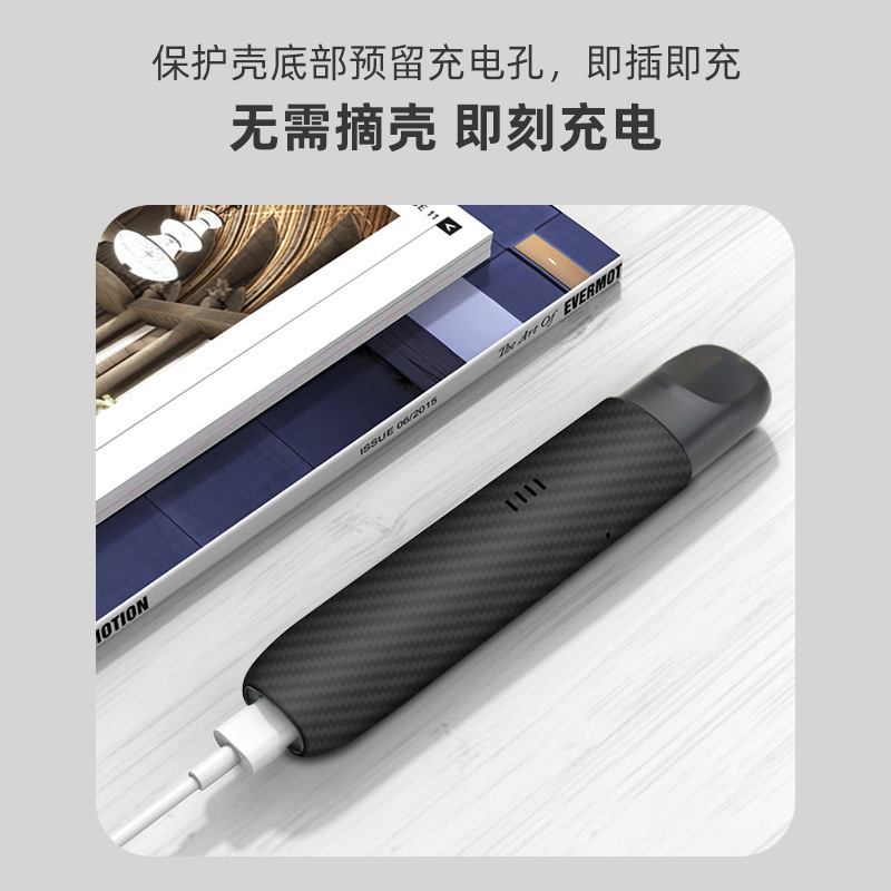 RELX 第 5 世代ロッドカバー、カーボンファイバー電子タバコ保護ケース、ファントム RELX カーボンファイバー保護ケースに適しています。|undefined