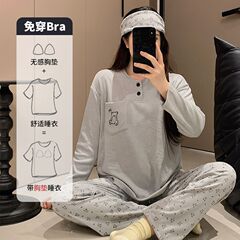 德绒睡衣女款秋冬季带胸垫长袖套装韩系小熊卡通加厚家居服可外穿
