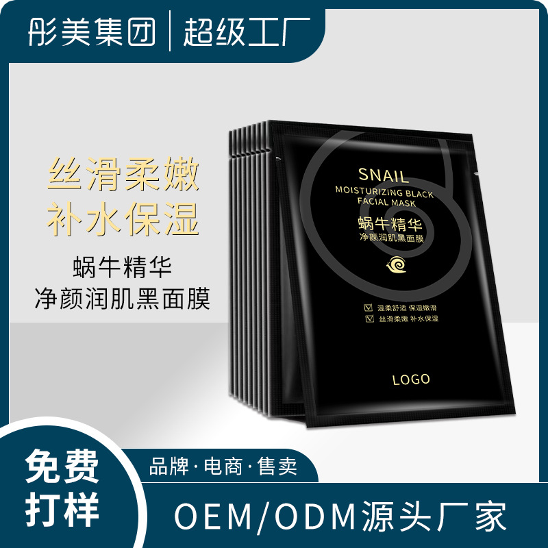 广东彤美生物科技有限公司