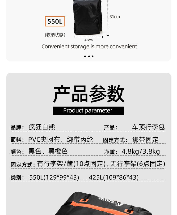 Suitable for [Adapted to 99% Models] Crazy White Bear Roof Luggage Bag Waterproof and Rainproof Luggage Bag Roof Travel