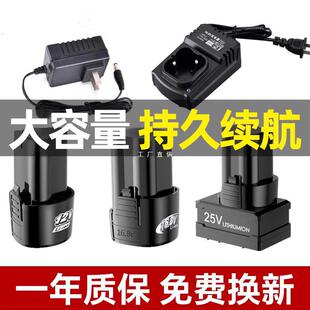���荳����������늳�12V16.8V25V���늳�늄��ݽz��*