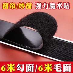 ドアカーテンのマジックテープのバックテープを強く貼り付けます。