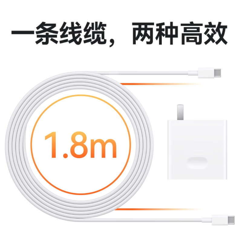 华为原装充电器140W笔记本电脑超级快充140W氮化镓GaN充电器套装|undefined