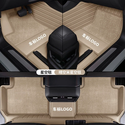 Macan Panamera All-Inclusive Car: Modelə uyğun ayaqaltı - double-leather-clear-sky-rice-starry-sky-blanket-with-logo