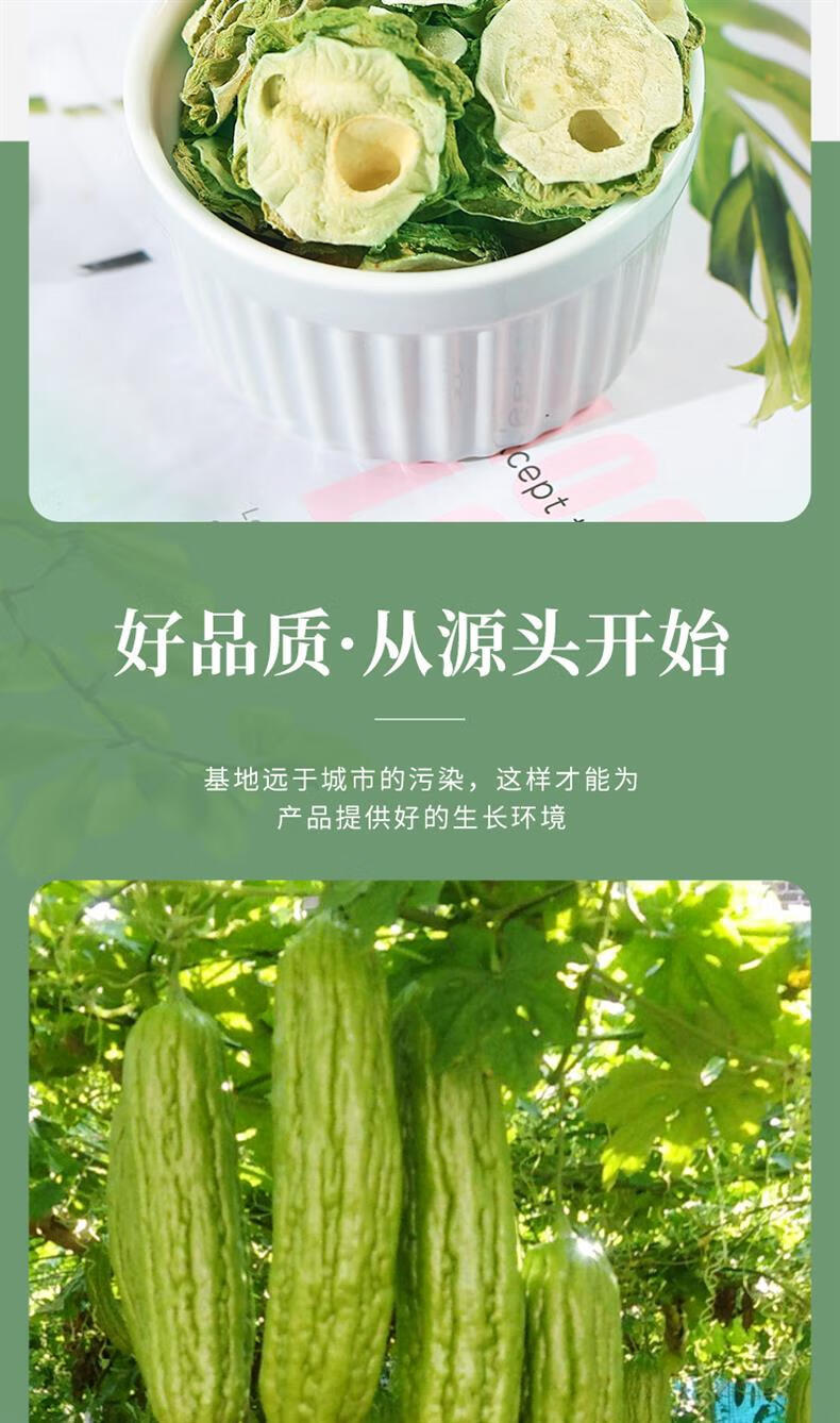 Dried Bitter Melon Slices Ku Gua 500g Herbal Tea Slices for Brewing and Infusions key features