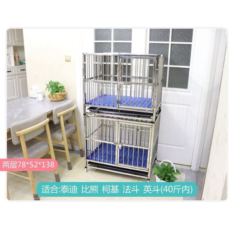 不锈钢狗笼子小中型大型犬带厕所家用室内外可拆卸加厚加粗宠物笼|undefined