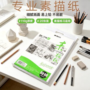 8K���輈 110g �Ӻ��L���� �W�����g�ٌ����L�� ��������������