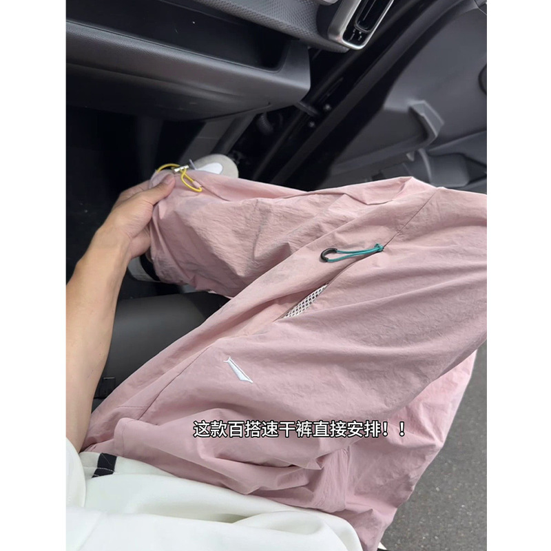 网眼速干裤子女夏薄款美式宽松直筒冲锋工装裤阔腿运动户外休闲裤|undefined