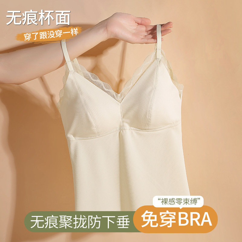 Cordón de belleza de espalda pequeña chaleco de mujer ropa interior delgada taza fija larga ropa interior base de la camisa de verano