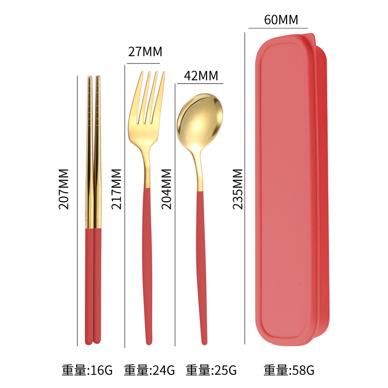 레드 골드 (3 피스 세트)