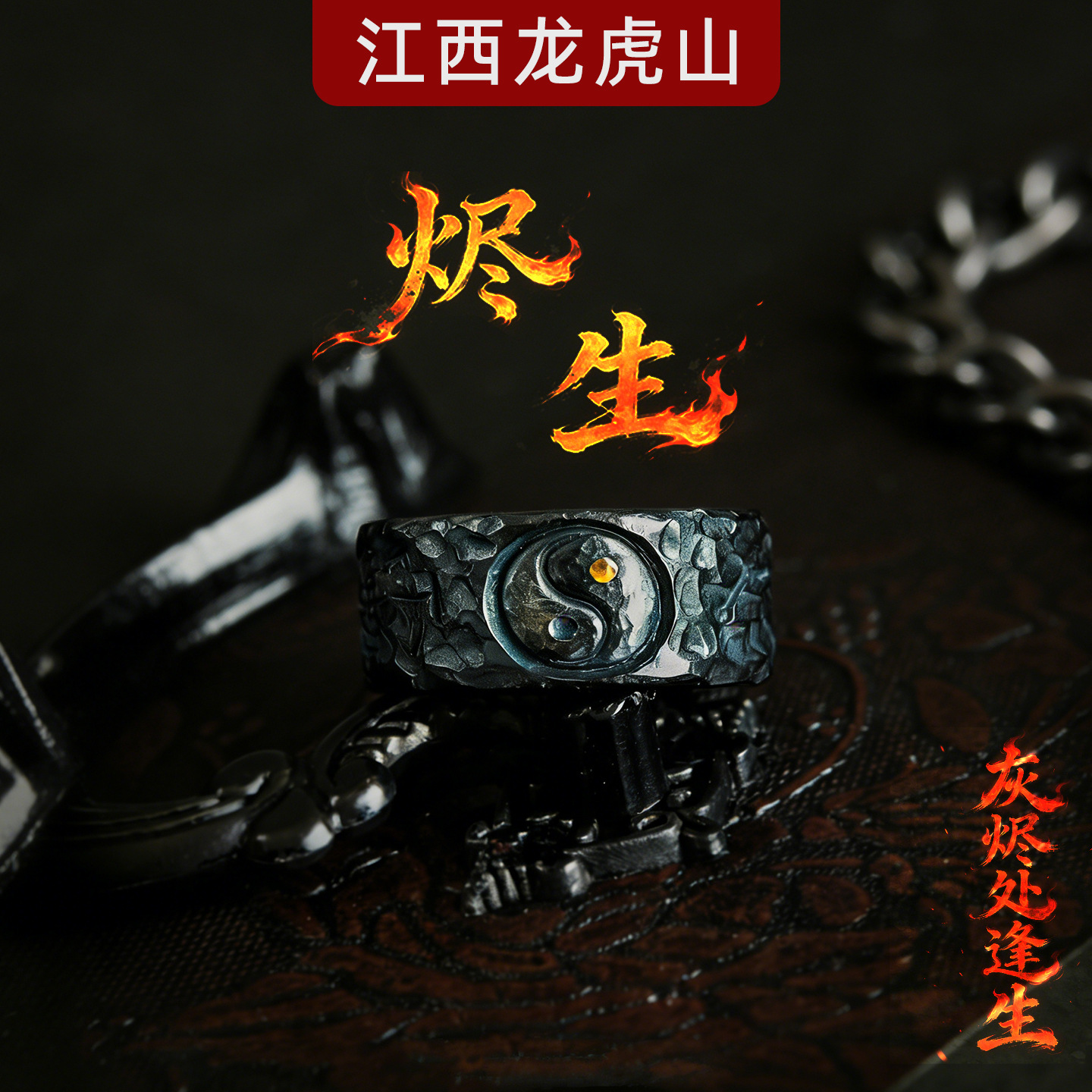 Dragon and Tiger Direct Delivery from the Mountains, Taoist Style Adjustable Open Ring with Purple Rose Pattern and Big Dipper Constellation, Gray-Black Color