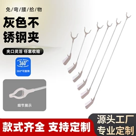 垃圾夹