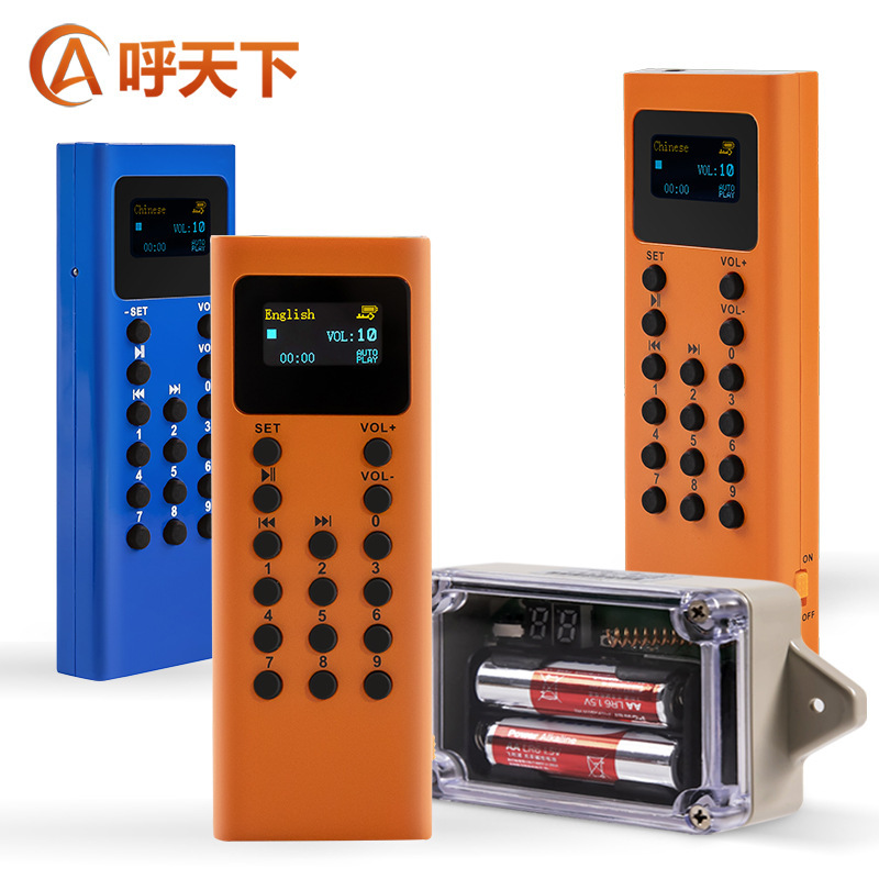 Sistema de guía de autoservicio de guía electrónica para puntos escénicos de activación de máquina de guía de voz inalámbrica automática