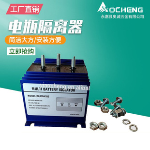 늳ظ��x��/�ƿ���x�_�P/�����ƿ������/늳ر��o��200A 12V