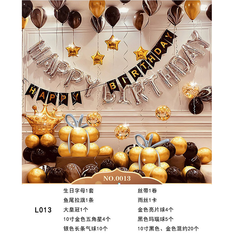 Juego de globos de cumpleaños Decoración de fiesta Juego de globos de cumpleaños para niños y niñas Dopamina de alta calidad 2025