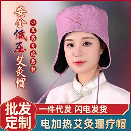 保健器具配件;经络保健器材;香包/香囊