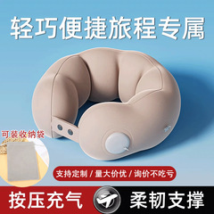 卡通云朵按压充气u型枕便携口袋随行枕旅行枕TPU飞机脖枕旅游三宝
