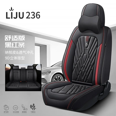 Summer New Nappa Leather: Four Seasons Pad - black-and-red-strips-comfortable-version-general-purpose