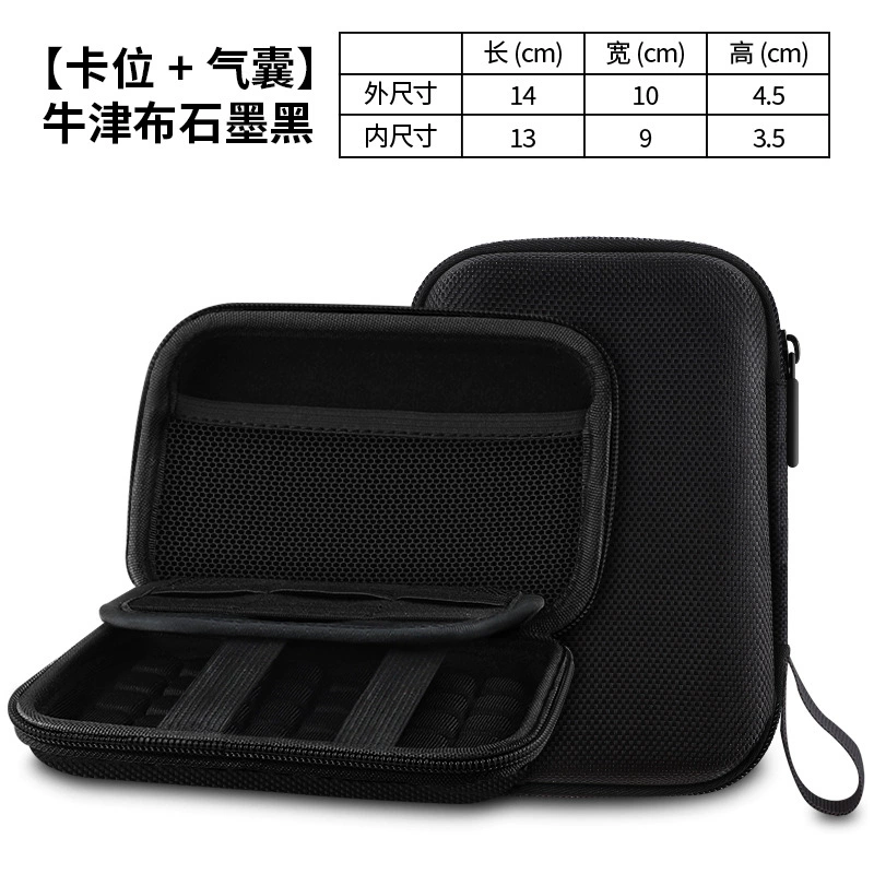Protective case, organizer bag, USB flash drive, 2.5 inch, fall protection