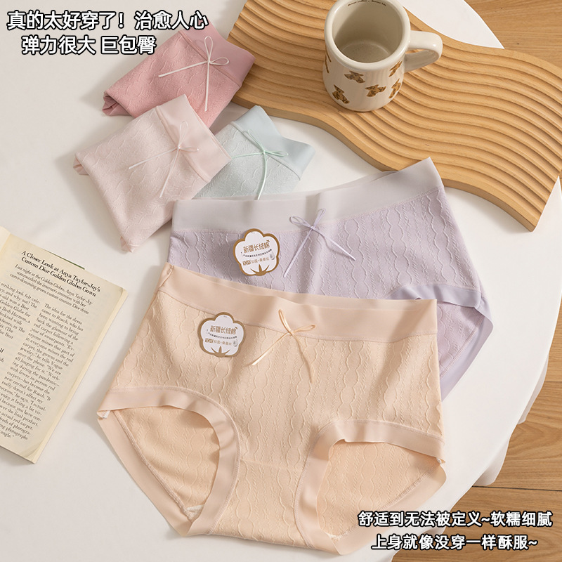 288 special waist Xinjiang cotton underwear skin-friendly comfortable breathable women's briefs wholesale live stall low price source