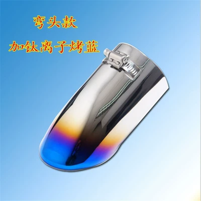 blue tail throat two-compartment modification – Exhaust pipe