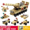 Dorra giant cannon six -in -one 135pcs [color box installation]