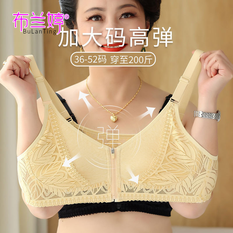 Inalámbrico espalda de encaje transpirable ropa interior cremallera frontal sujetador de mediana edad y ancianos mujeres ajustable más tamaño sujetador ajustable