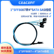 CEACENT SFF-8087һ4*SATA/Ӳ�P������ SAS�DSATA��65cm/80CM